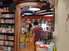-西西弗书店&矢量咖啡(壹方购物中心店)