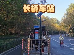 -九曜山