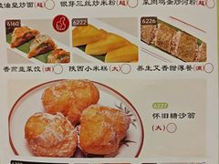 -金河半岛园林酒家(金融城店)