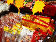 -皇上皇腊味店(下九路店)