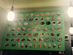-芬芳甜品(同福路店)