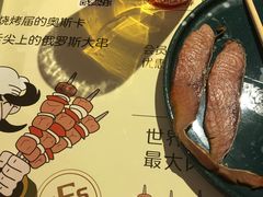-通海俄式烧烤(下瓦房店)