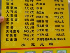 -秦记南岗鱼锅(珠吉路店)