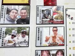 -三百碗宝应长鱼面(板仓街店)