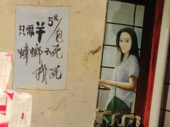 -马路边边串串香(大成路店)