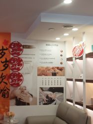 -梵茜儿·头道汤养生馆