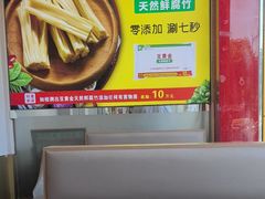 -潮汕美牛肉丸火锅店(天宁寺店)