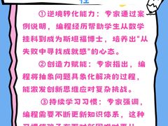 -斯坦星球AI编程·机器人科创·科学实验·信奥·思维·STEM·乐高·竞赛考级(浦东联洋广场大拇指龙阳御桥中心)