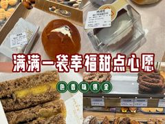 -烘焙町面包店(西四店)