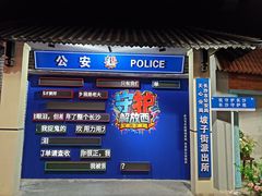 -长沙文和友(海信广场店)