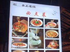 -甬上名灶·首店(环城西路店)