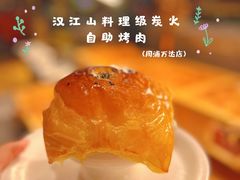 -山焱·炭火自助烤肉(周浦万达店)