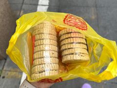-惠赞老饼家(逢源商业街店)