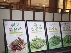 -黔蘑菇四季餐厅(观山湖店)