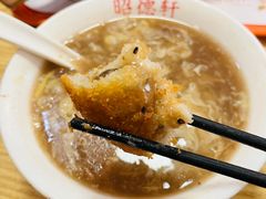 -昭德轩