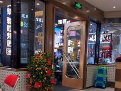 -香港新记茶餐厅(春熙太古里店)
