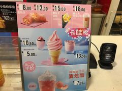 -麦当劳(无锡滨湖万达店)