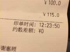 -翠华餐厅(正佳广场店)