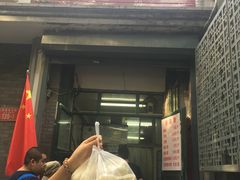 门面-天泽祥·鼓楼馒头(鼓楼店)