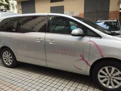 -知爱母婴专护全套房月子会所(新华路店)