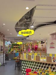 -MAGE麦其天地儿童乐园(滨江百联店)