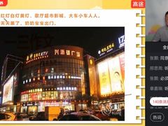 -小八仙·宴(三峡茶庄店)