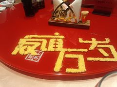 -山西会馆·晋菜·晋商宴·学堂记忆(许坦西街店)