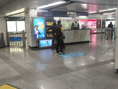 -陆家浜路(地铁站)