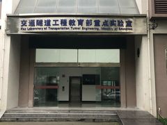-西南交通大学(九里校区)