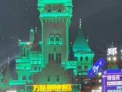 -郑州方特欢乐世界