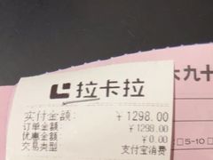 -MUJOSH木九十(世纪汇广场店)