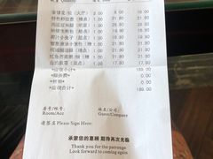 -北海金昌开元名都大酒店·四季轩中餐厅