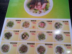 菜单-龙记桂林米粉店(书城路店)