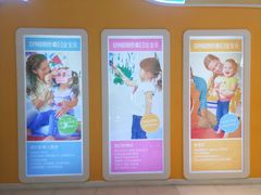 -金宝贝早教(南山花园城店)