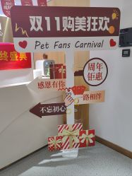 -康美贞·痘肌养护管理中心