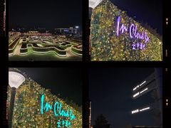 -莫子山公园
