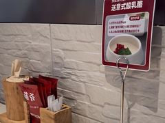 -浩爷羊蝎子火锅(双榆树店)