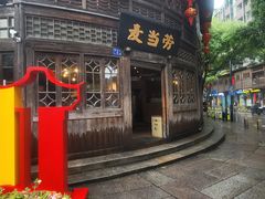 -三坊七巷历史文化街区