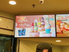 -DQ·蛋糕·冰淇淋(富华里店)