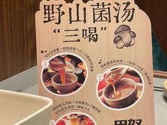 -巴奴毛肚火锅(悠唐购物中心店)