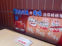 -鱼酷活鱼烤鱼(雨花客厅店)