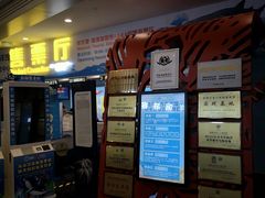 -成都浩海立方海洋公园