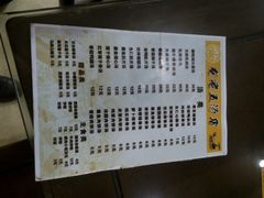 -龙老五汤店(站前西路店)