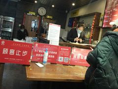 -双合园·海鲜水饺青岛菜(品牌首店)