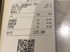 -乔阿马·江南味·驴肉香(龙湖华泾天街店)