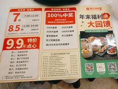 -东江渔村·古典园林·30年粤菜老字号(太和店)