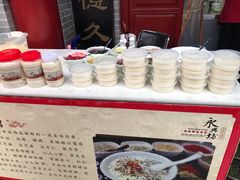 -礼泉醪糟作坊(永兴坊店)
