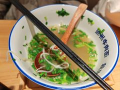 -马记永·兰州牛肉面(山姆外高桥店)