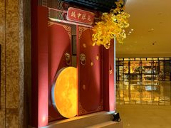 -杭州城中香格里拉大酒店