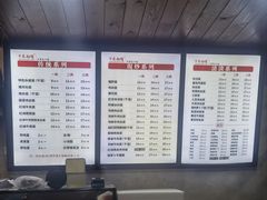 -万县面馆(高笋塘店)